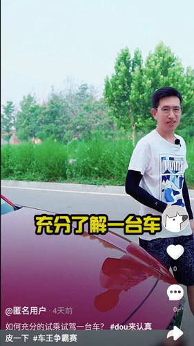 懂玩车app
