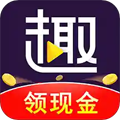 趣刷领红包免费原版 V1.6.6