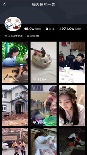 趣刷领红包免费原版图2