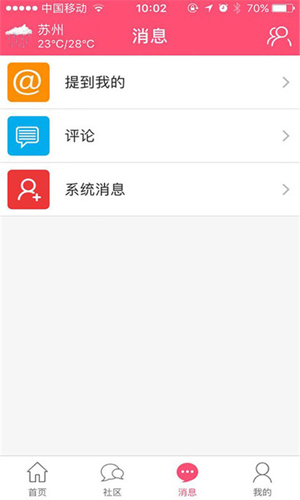 乐羊官方最新版图1
