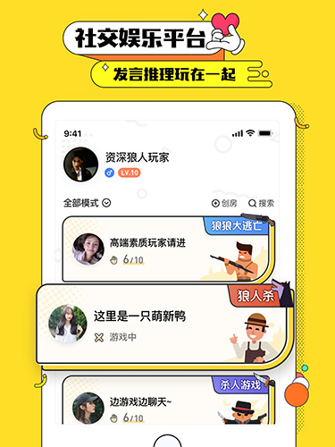 天黑俱乐部原版图1