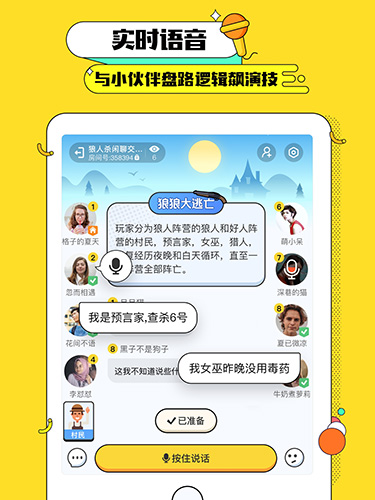 天黑俱乐部原版图2