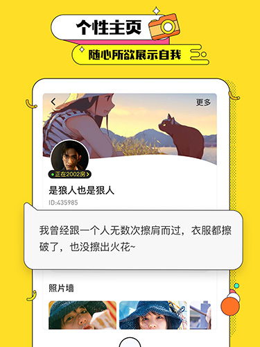 天黑俱乐部原版图4