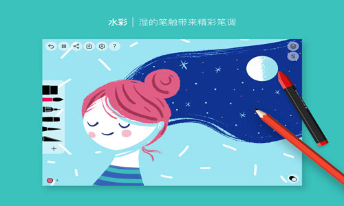 勾绘app