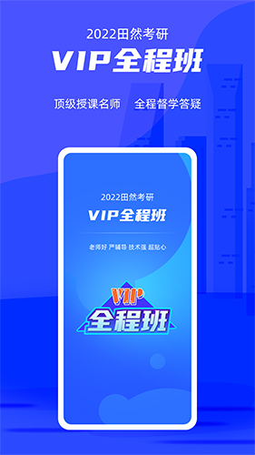管综宝正版图3