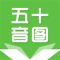 君子兰日语安卓官方版 V1.1