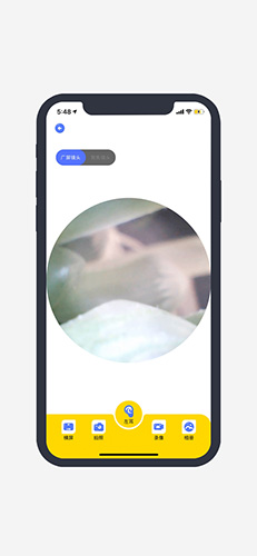 品敬app图2