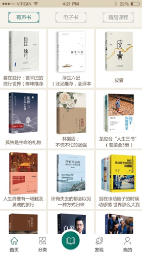 商务印书馆原版图2