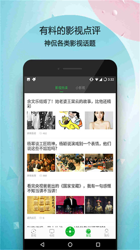 万能电视遥控器官方版图1