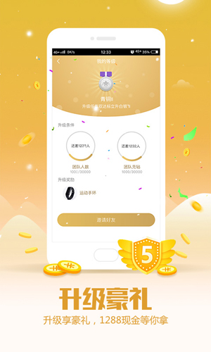 众旺云商最新免费版图4