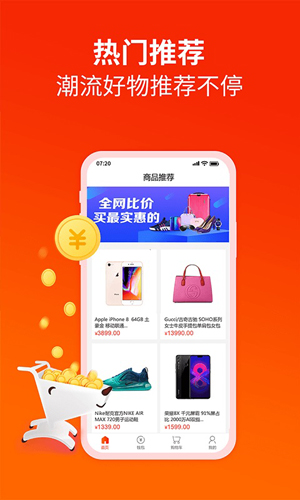 贴GoApp(4)