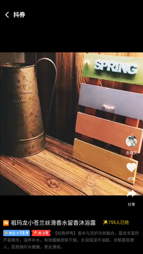 星团优品app