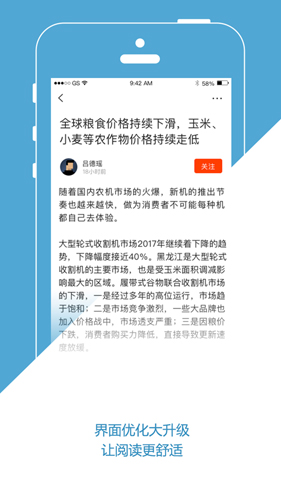 知谷APP(4)
