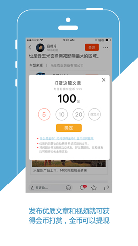 知谷APP(3)