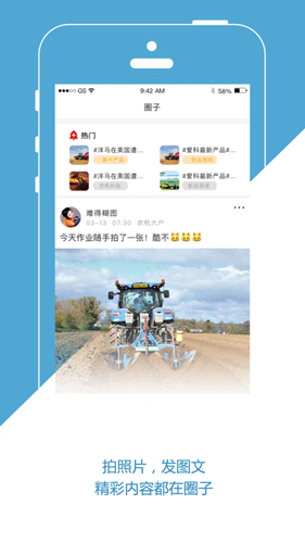 知谷APP(2)