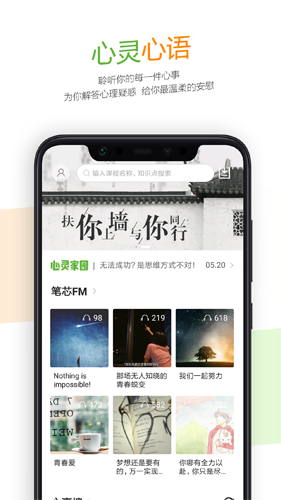 52高考app(2)