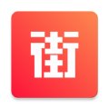 街逛安卓官方版 v2.32