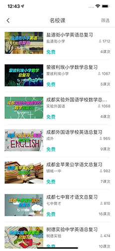 卓鹿最新版图2