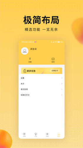 会玩视频最新免费版图2