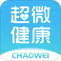 超微健康app