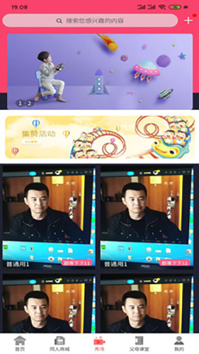 左右羽app(1)