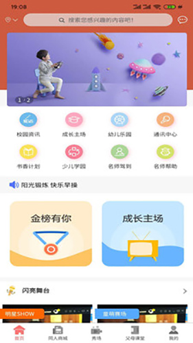 左右羽app(4)