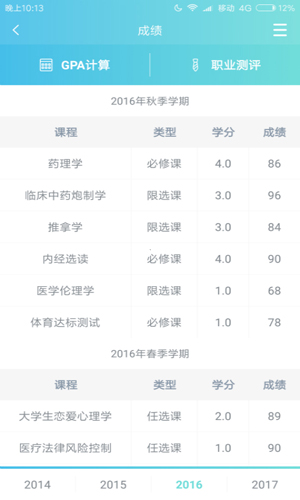 萌小助app
