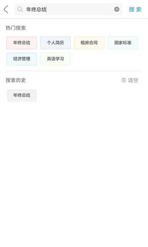 作业小互app(3)