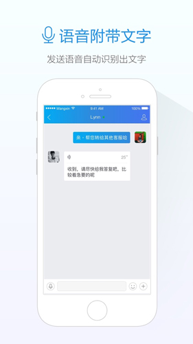 阿里旺旺买家版安卓(4)