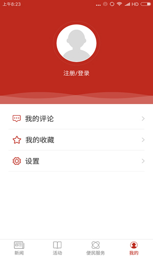 文化西夏直装版图3