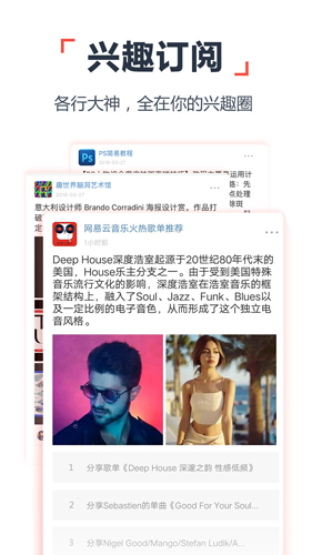 趣闻天下app