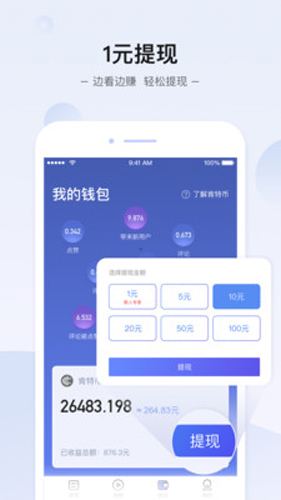 知世app
