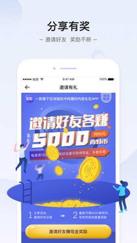 知世app