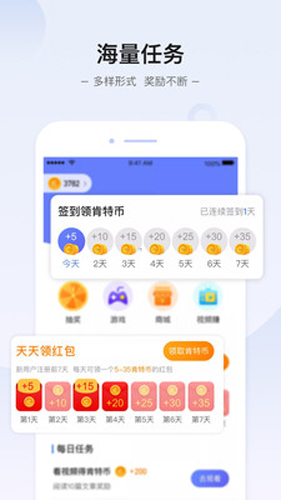 知世app