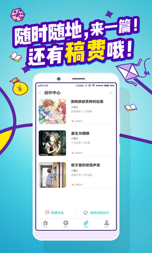 嘎吱安卓官方版图5
