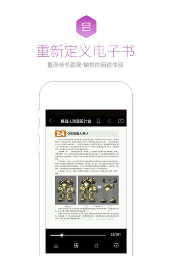 书问阅读app