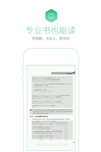 书问阅读app