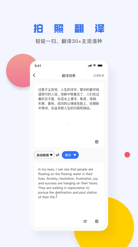全能识图直装版图5