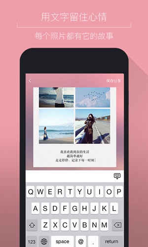 简图app图2