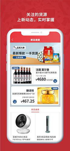 怡亚通整购最新免费版