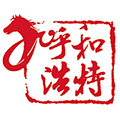 呼和浩特发布APP