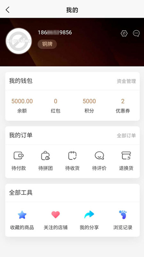 吉和网APP(3)