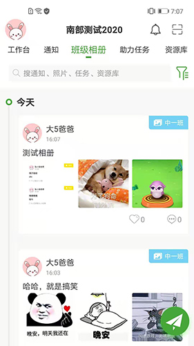 中幼唷唷园丁版app(3)