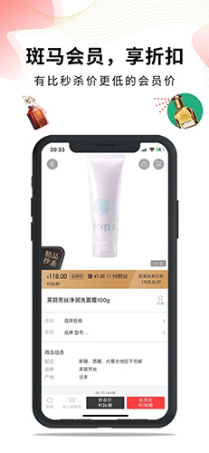 斑马西西app图3
