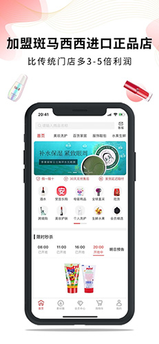 斑马西西app图2
