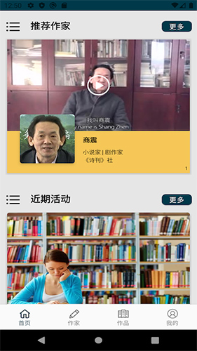 阅华app