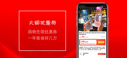 淘助手app图1