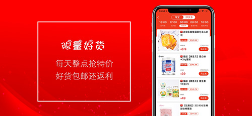 淘助手app图3