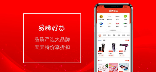 淘助手app图2