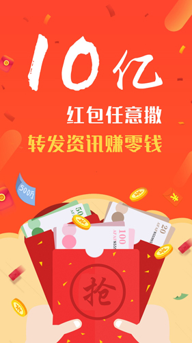 快阅读app